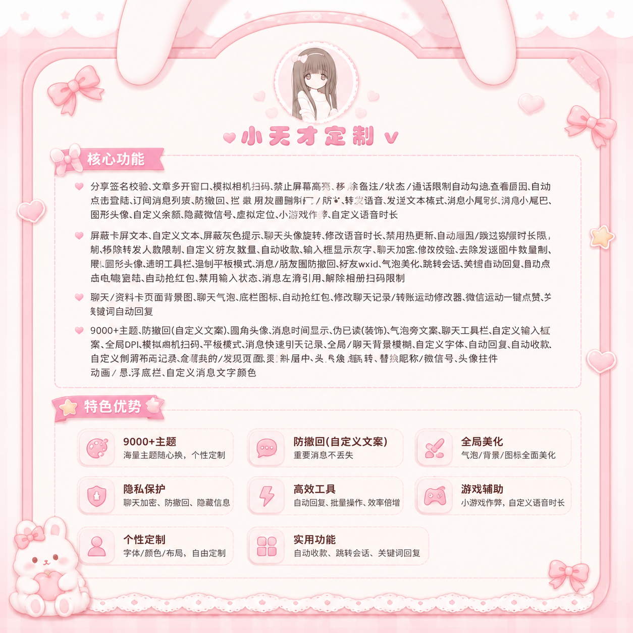 立即体验